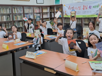 2024 꿈다락 토요문화학교 '시엄시엄, 동심 한 바퀴' 1기 프로그램을 마치고